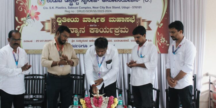 ಉಡುಪಿ ಜಿಲ್ಲಾ ಸೈನೇಜ್ ಅಸೋಸಿಯೇಶನ್ ರಿ. ಇದರ ದ್ವಿತೀಯ ವರ್ಷದ ವಾರ್ಷಿಕ ಮಹಾಸಭೆ!